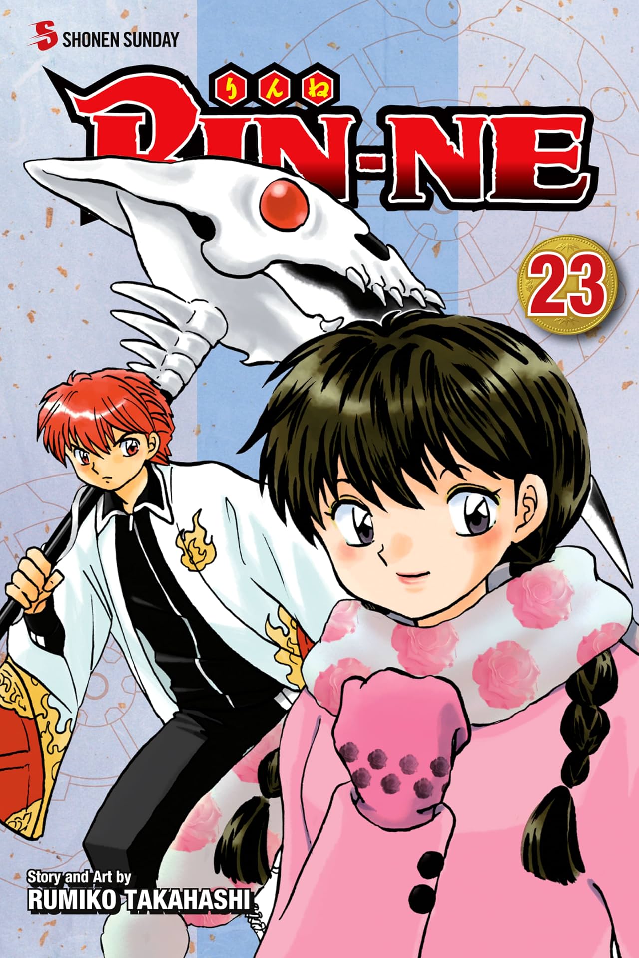 RIN-NE Vol. 23
