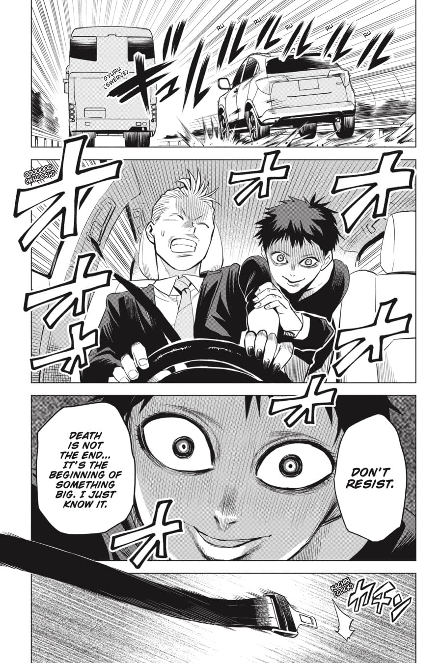 ID:Invaded #Brake-Broken Vol. 2