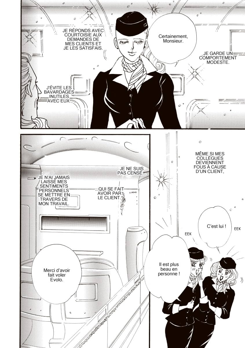 L'affaire du bébé magnat grec: Les épouses du milliardaire grec