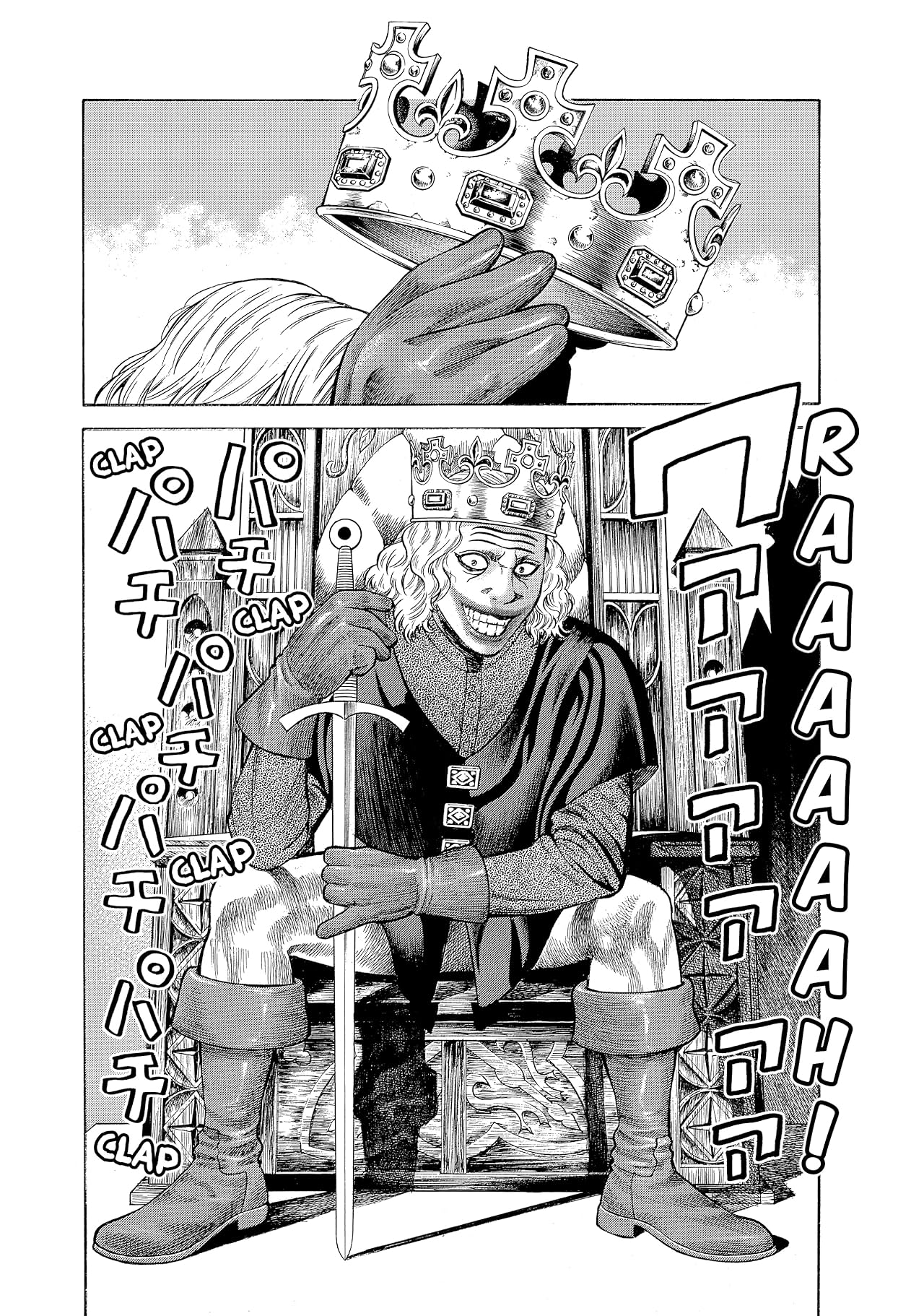 Seven Shakespeares Vol. 15