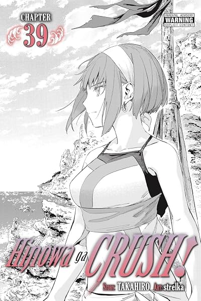 Hinowa ga CRUSH! #39 - Comics by comiXology: Web UK - Vimarsana News