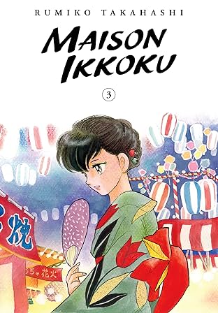 Maison Ikkoku Collector’s Edition Vol. 3