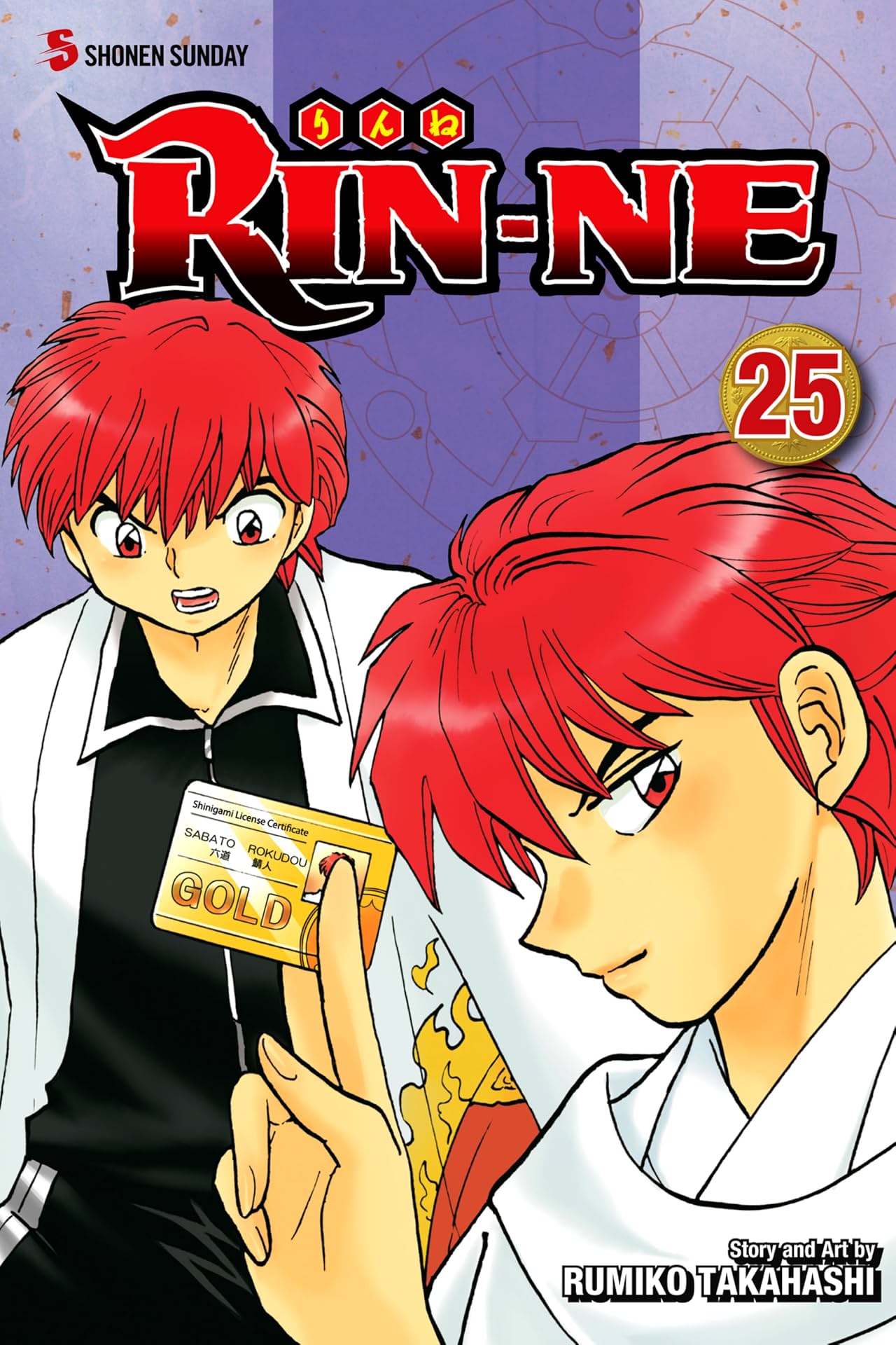 RIN-NE Vol. 25