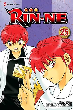 RIN-NE Vol. 25