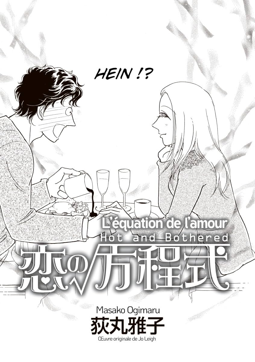 L'équation de l'amour