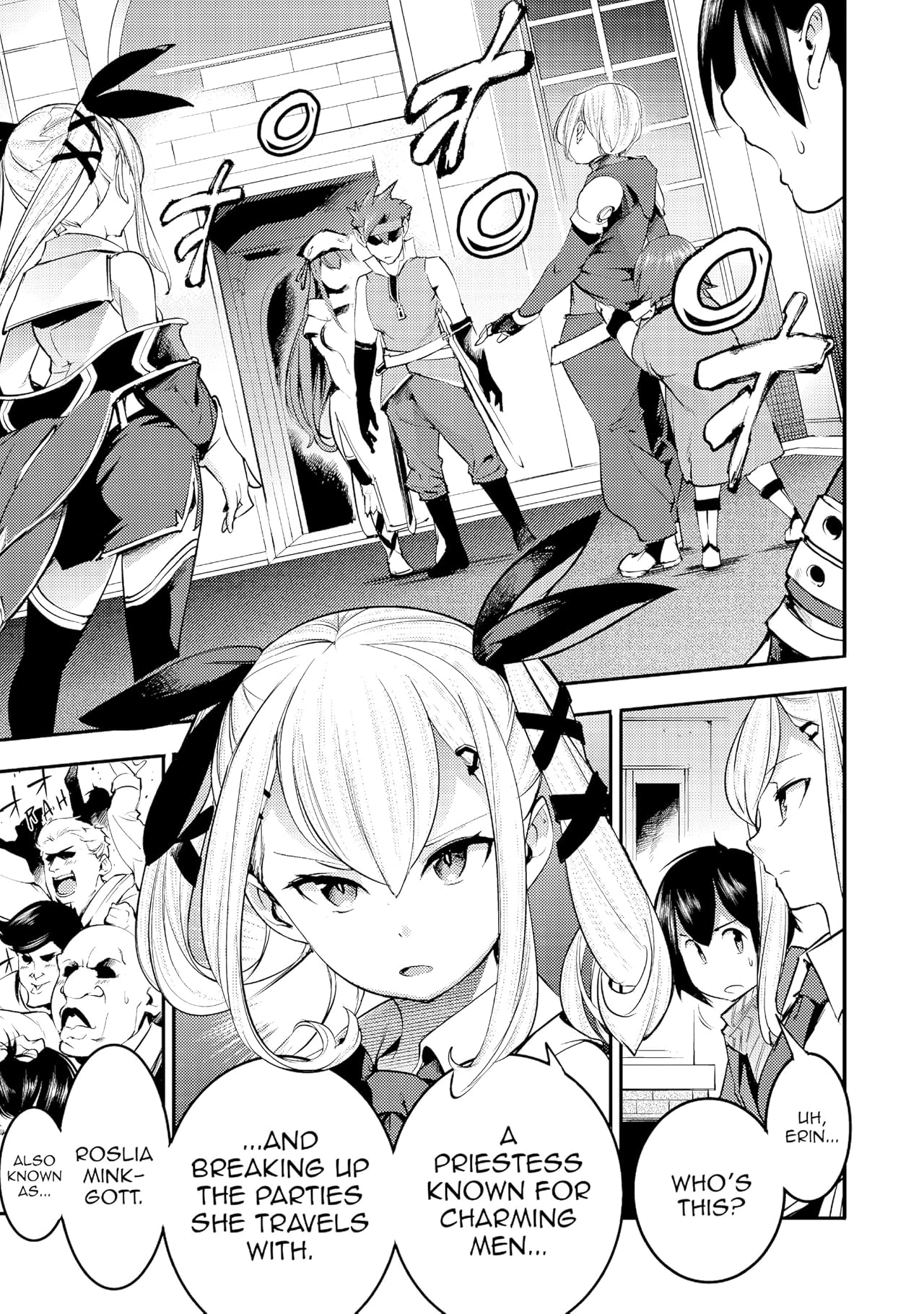 Mapping: The Trash-Tier Skill That Got Me Into a Top-Tier Party Vol. 2