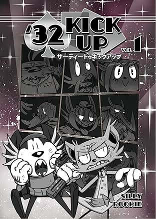 '32 Kickup Vol. 1: Close to the Edge
