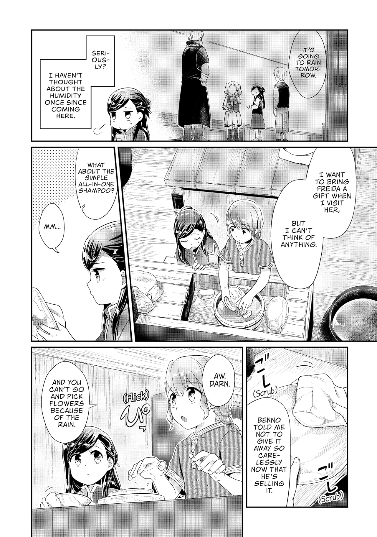 Ascendance of a Bookworm Vol. 7: Ascendance of a Bookworm Vol. 7