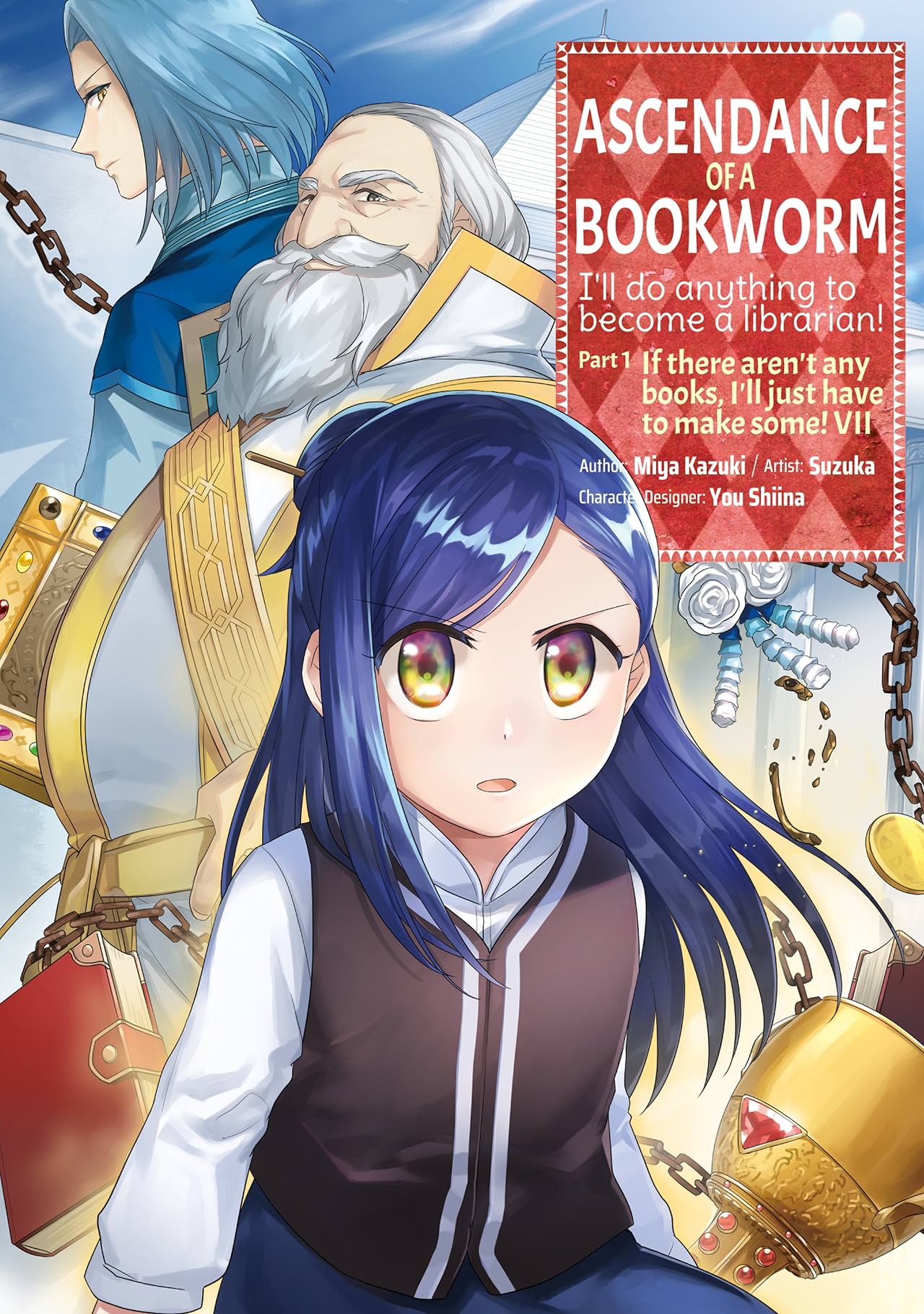 Ascendance of a Bookworm Vol. 7: Ascendance of a Bookworm Vol. 7