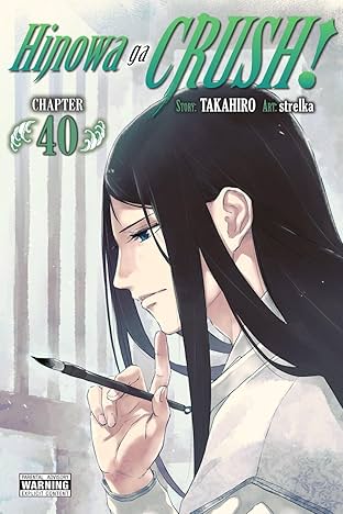 Hinowa ga CRUSH! #40