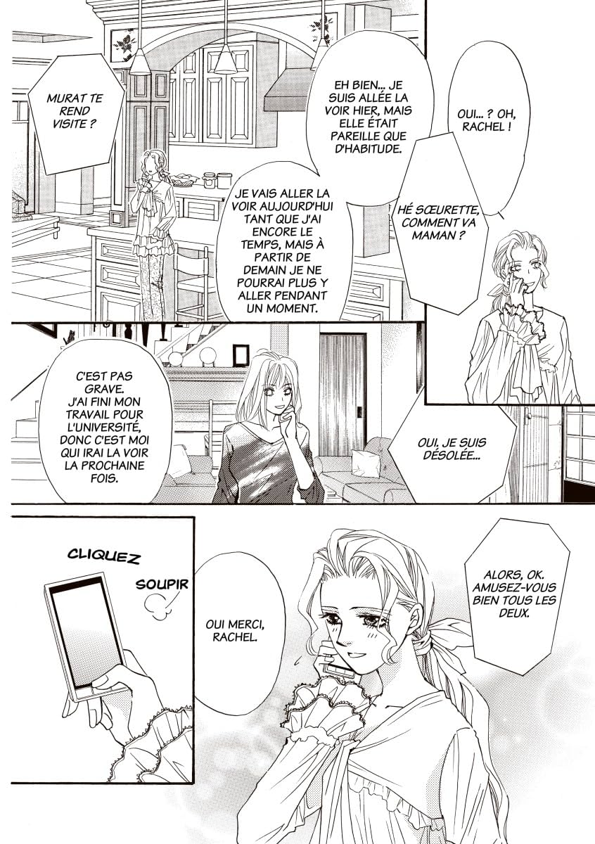 Séduite par le Sultan: Hommes du désert de Qurhah