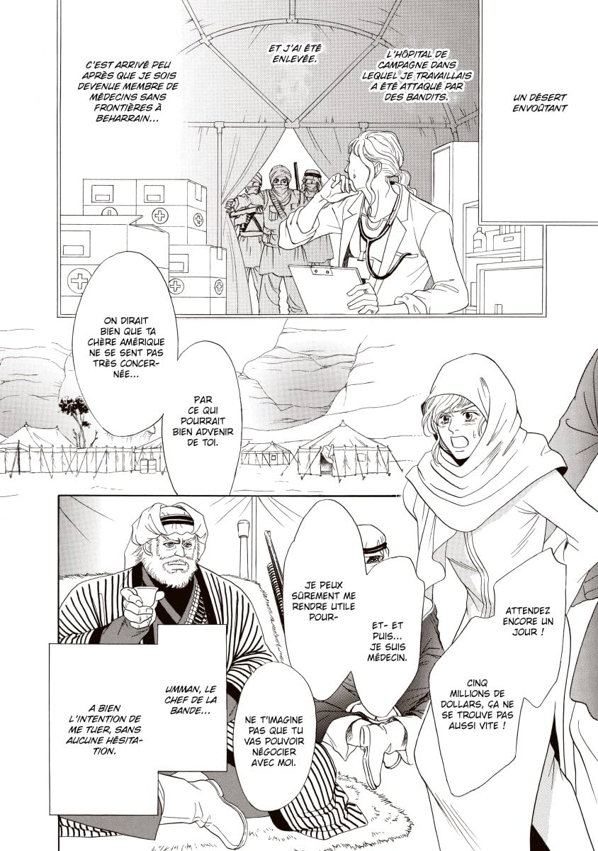 Un désert envoûtant