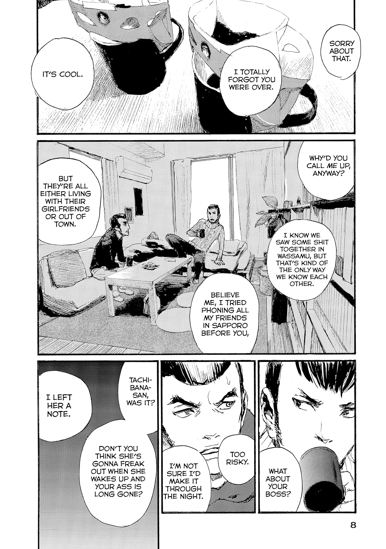 Wave, Listen to Me! Vol. 7