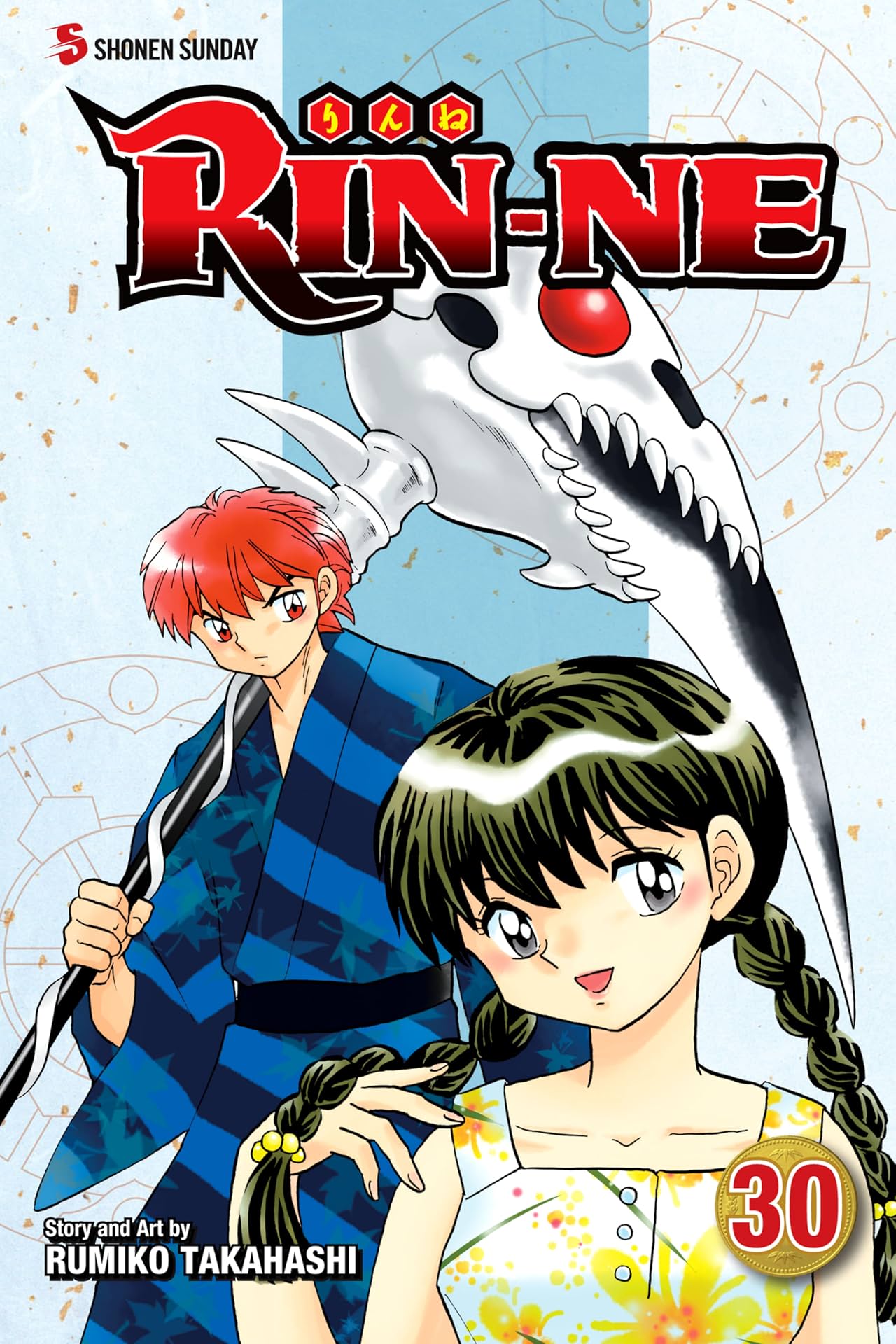 RIN-NE Vol. 30