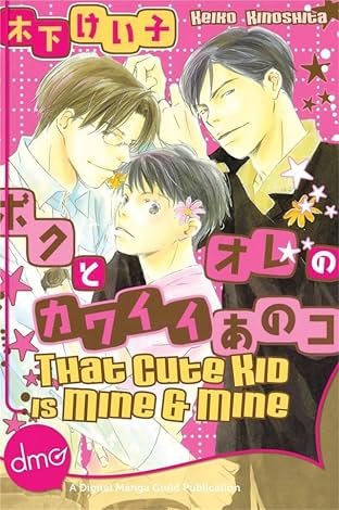 That Cute Kid is Mine and Mine