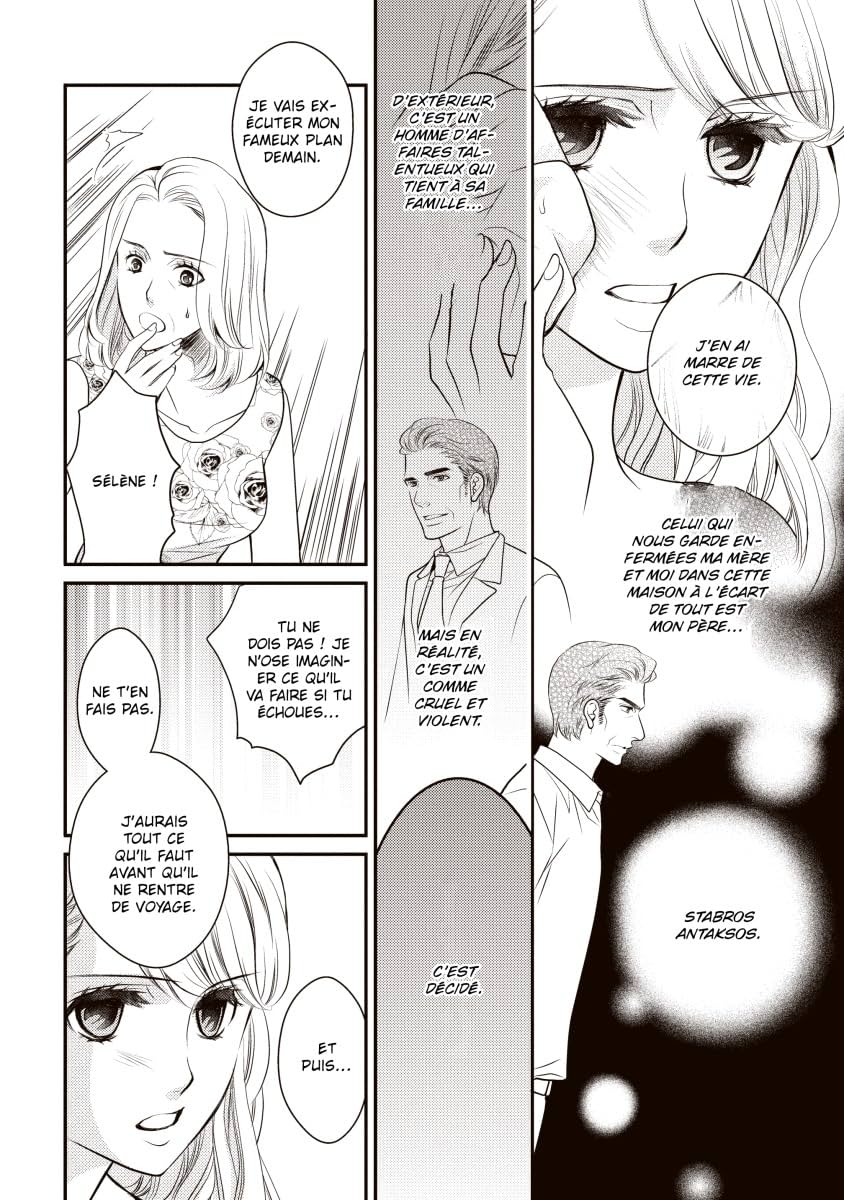 L'Innocente Fleur De Grèce