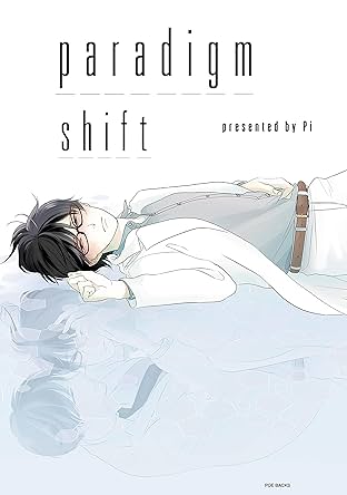 Paradigm Shift (Yaoi Manga) Vol. 1