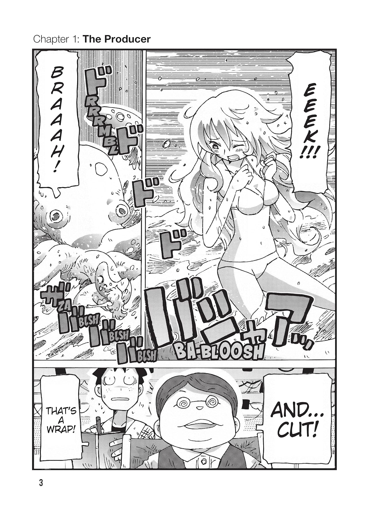 Pompo: The Cinéphile Vol. 1