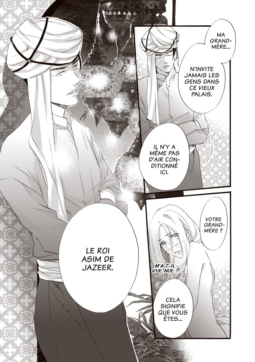 L'épouse du sultan du harem