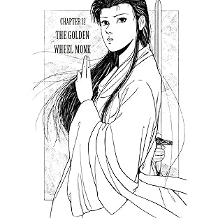 Return of the Condor Heroes Chapter 12 - The Golden Wheel Monk