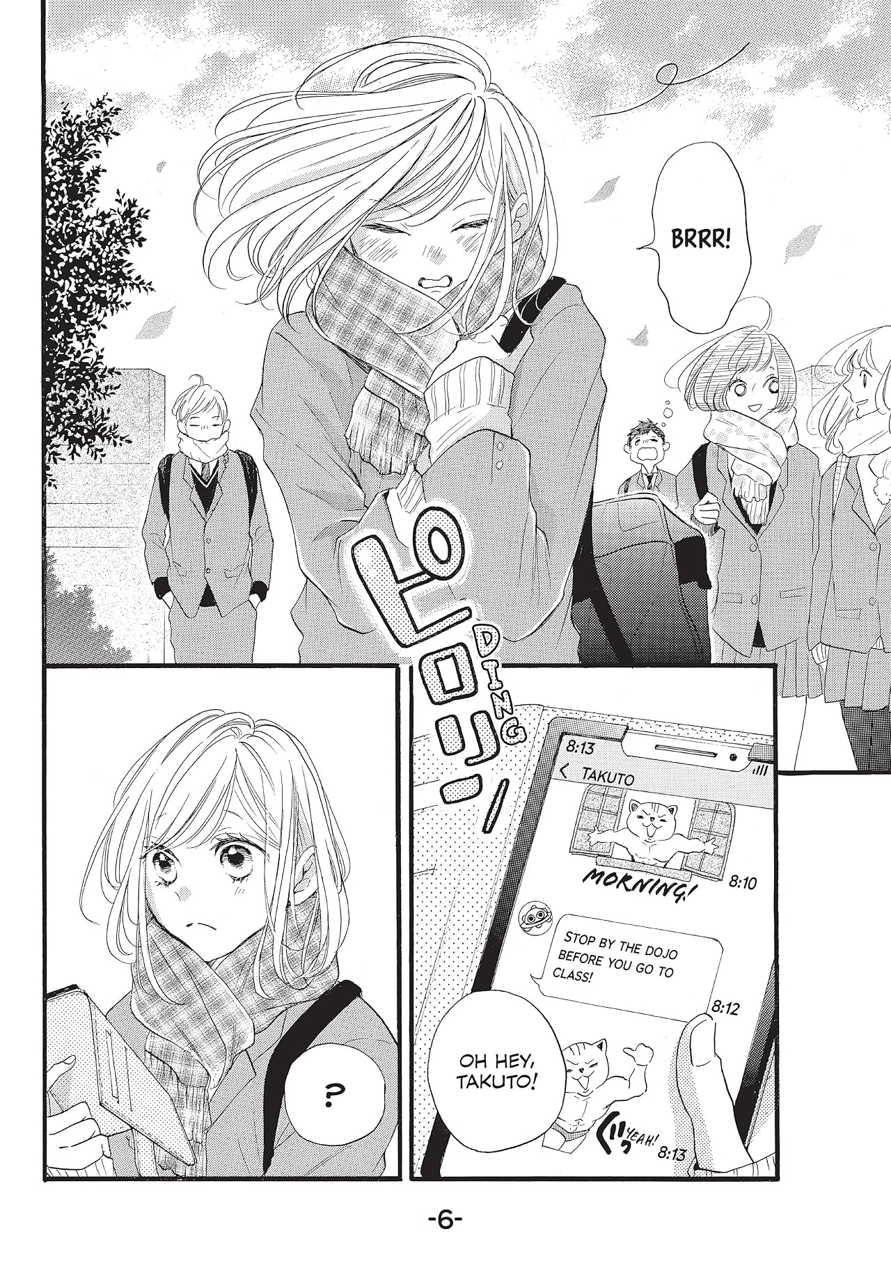 Abe-kun's Got me Now Vol. 6