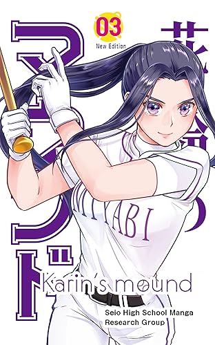 Karin's mound: New Edition Vol. 3