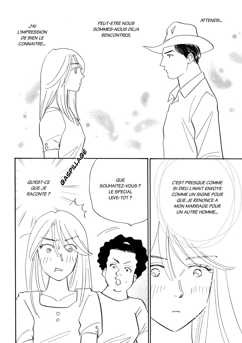 Deux frères et une mariée