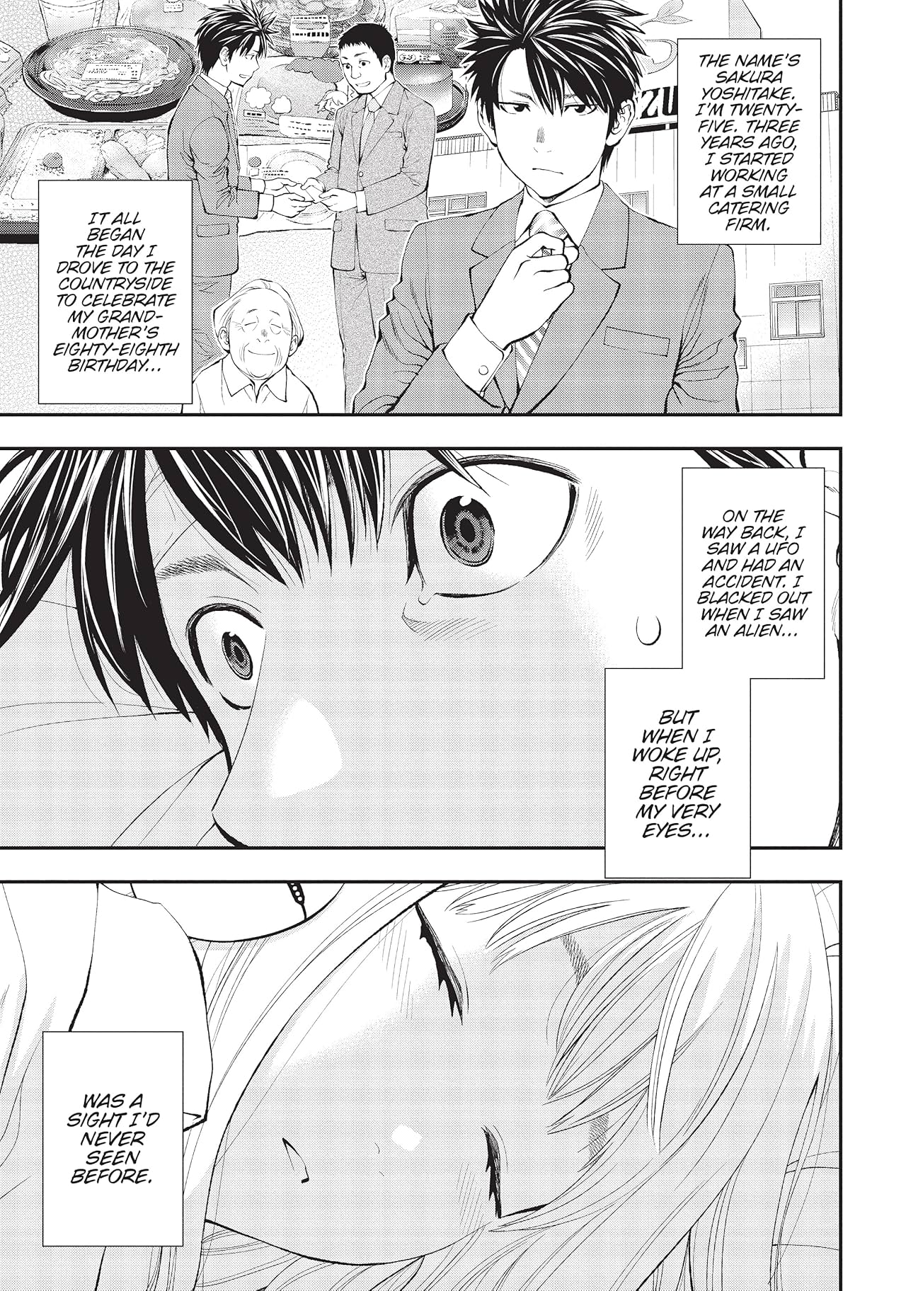 Sundome!! Milky Way Vol. 1