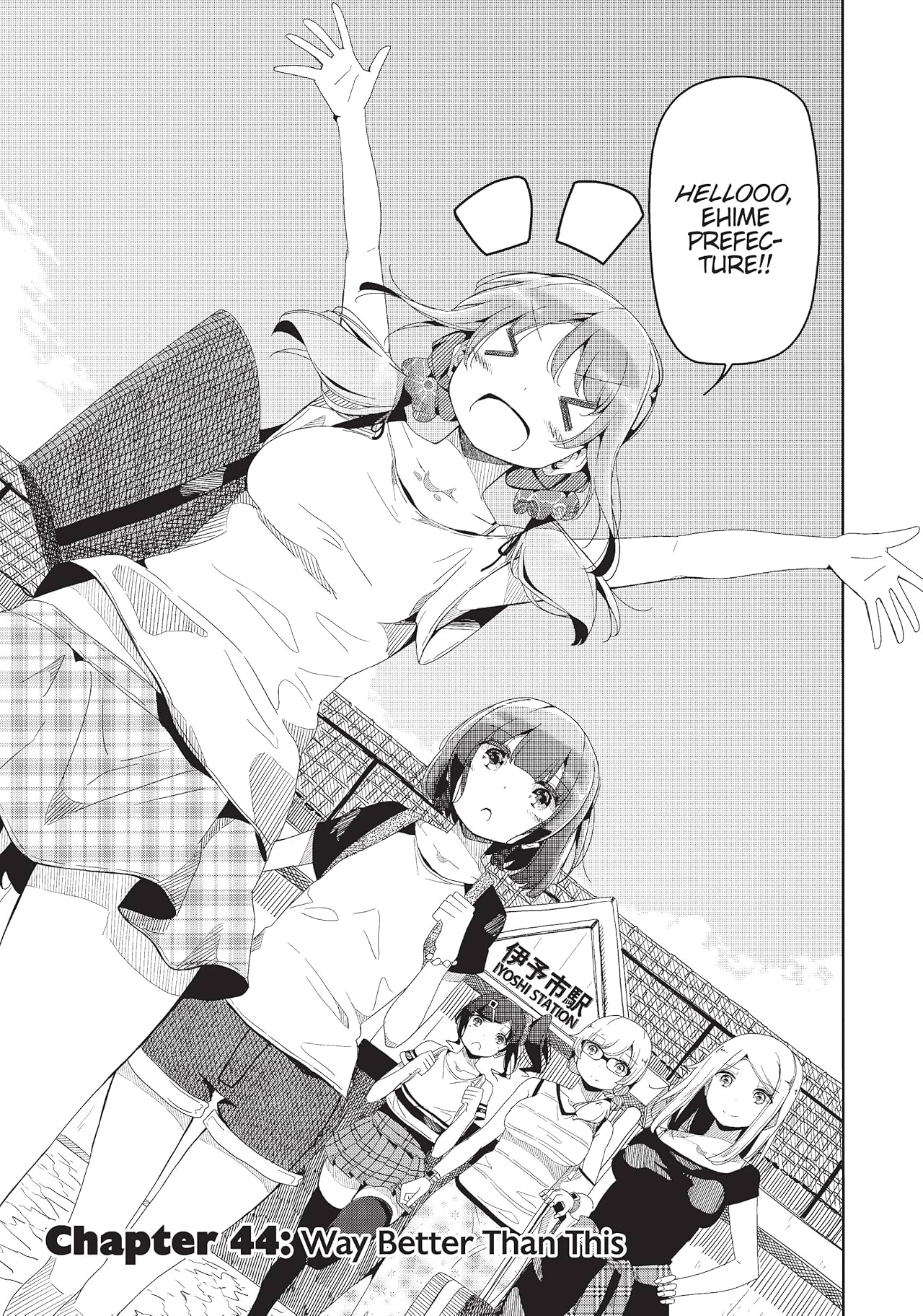 Harukana Receive Vol. 8