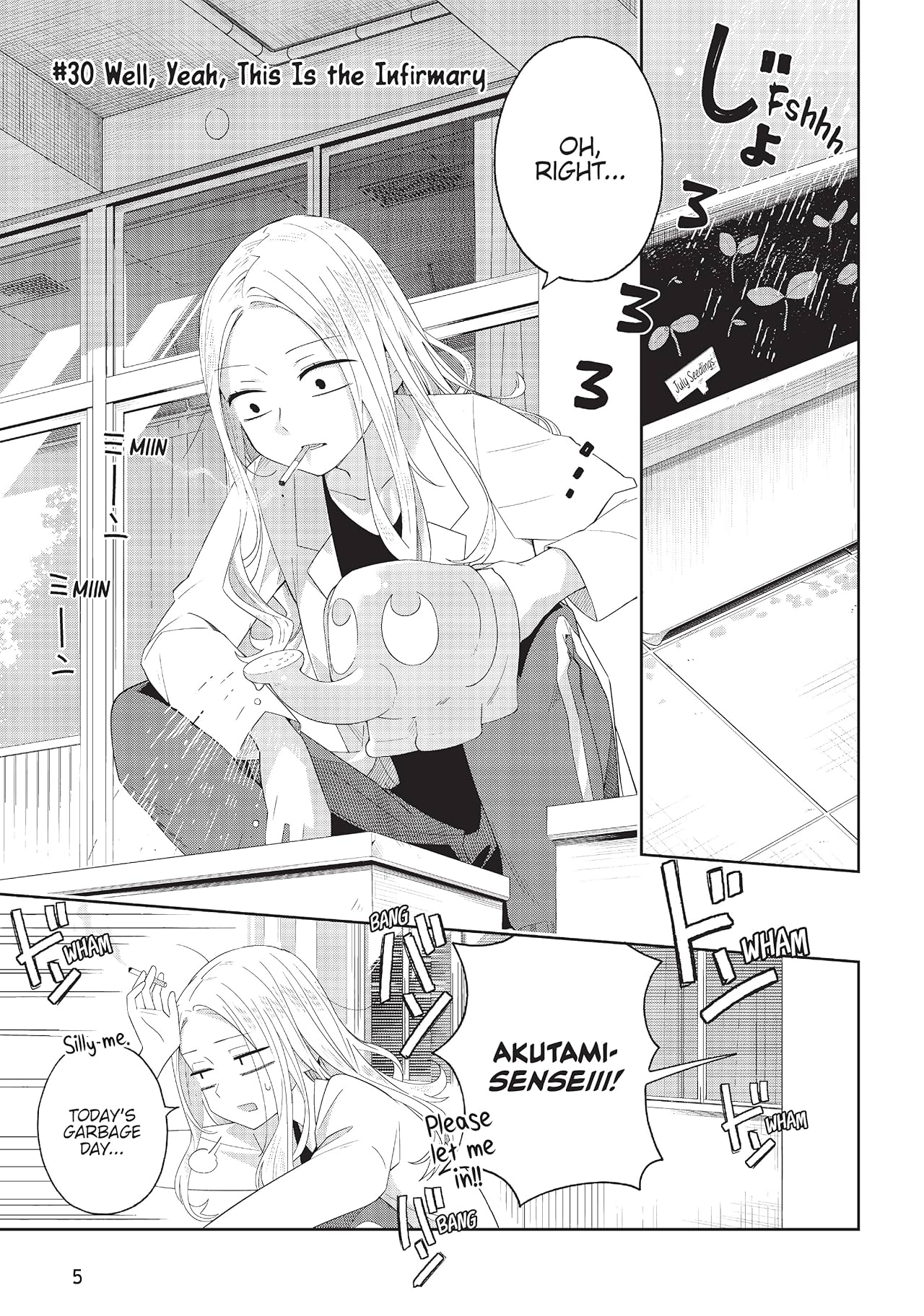 School Zone Girls Vol. 2