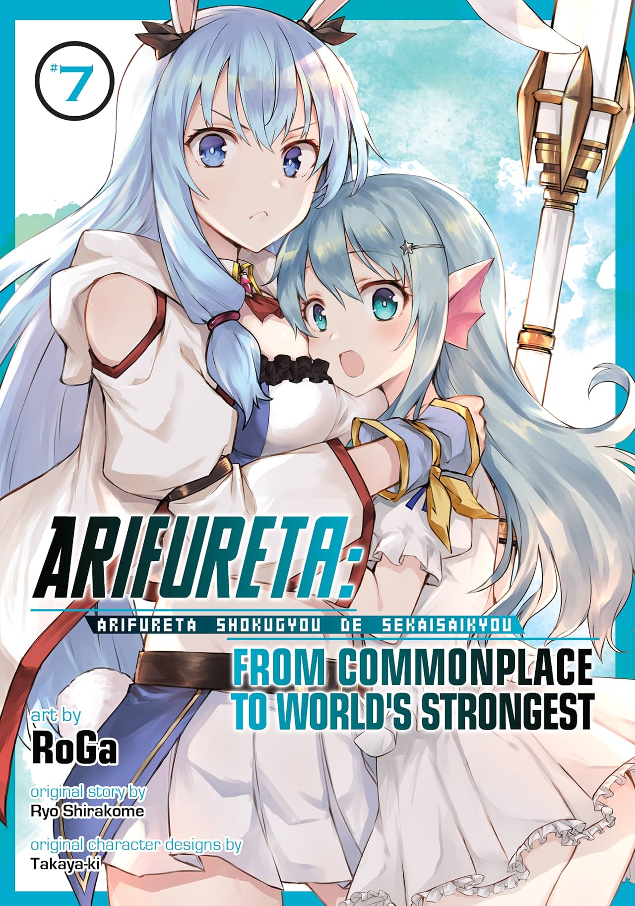 Arifureta: From Commonplace to World's Strongest Vol. 7