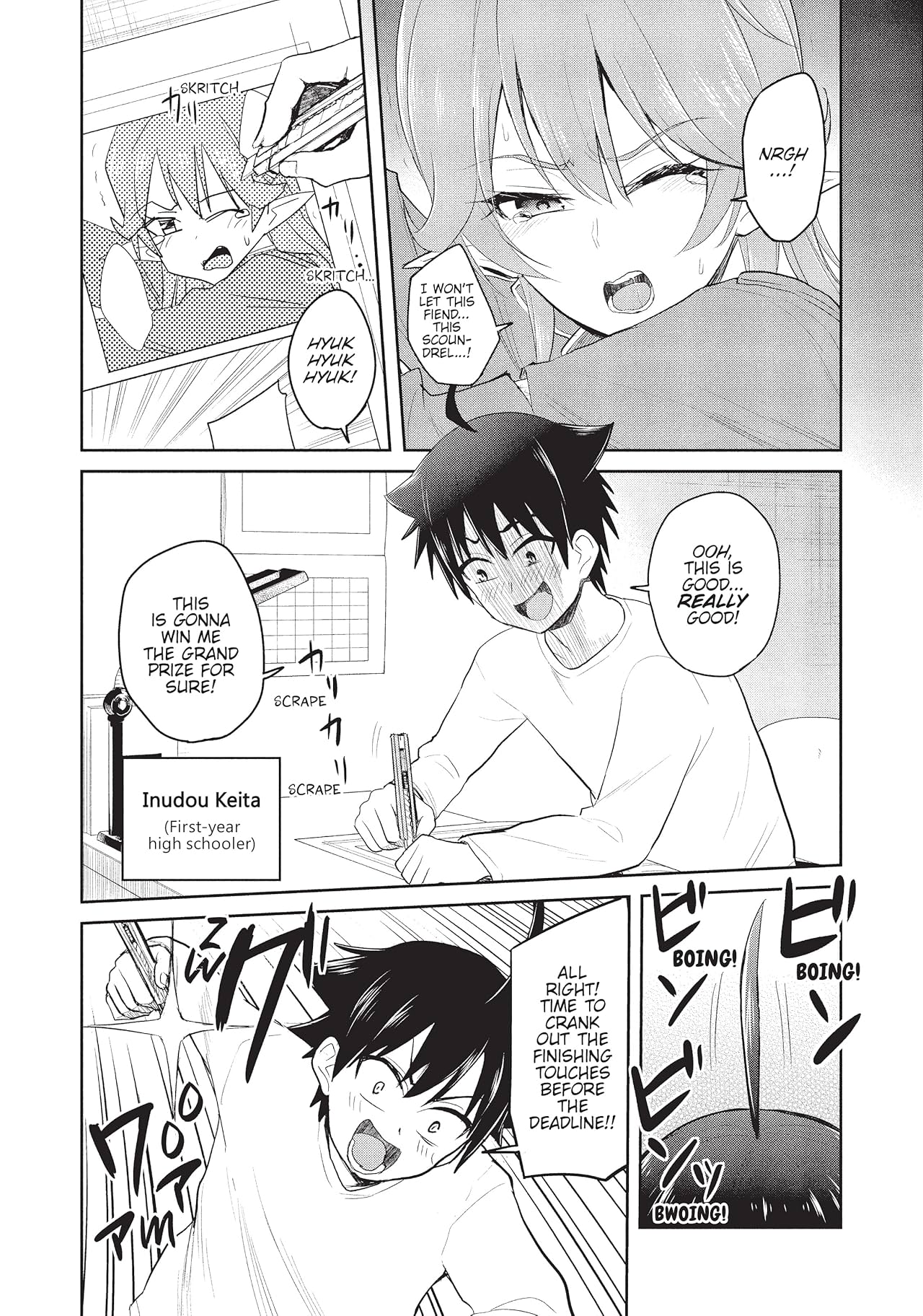 Does a Hot Elf Live Next Door to You? Vol. 1