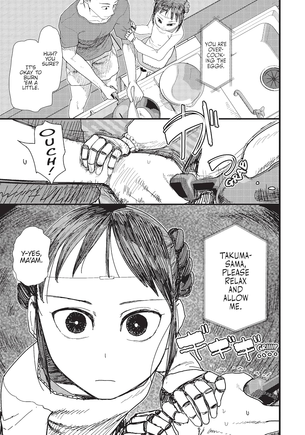 My Wife Has No Emotion Vol. 1