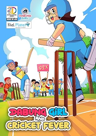 Dabung Girl and Cricket Fever: Dabung Girl and Cricket Fever