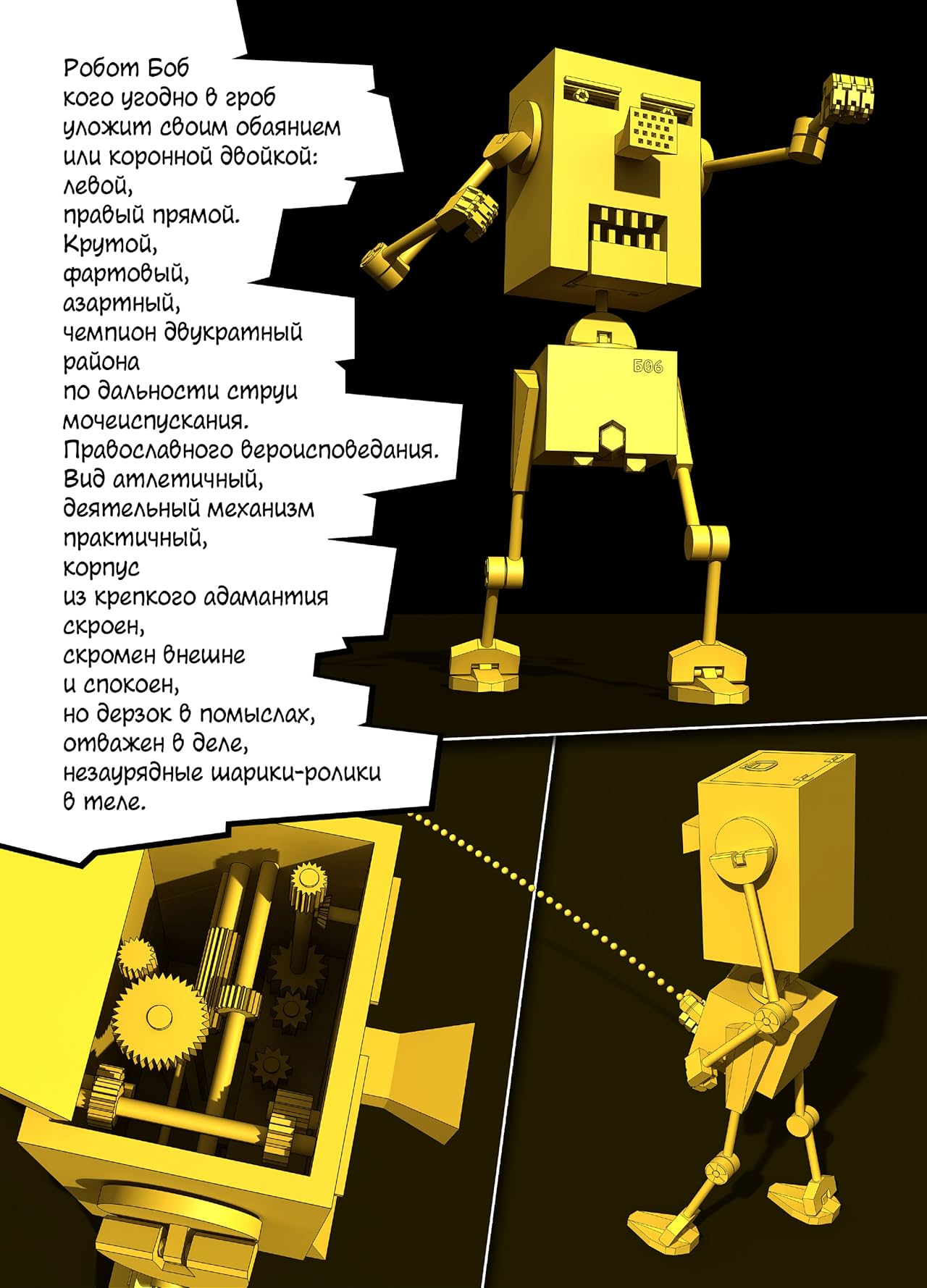 Сталь и жесть