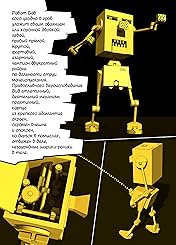 Сталь и жесть