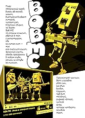 Сталь и жесть