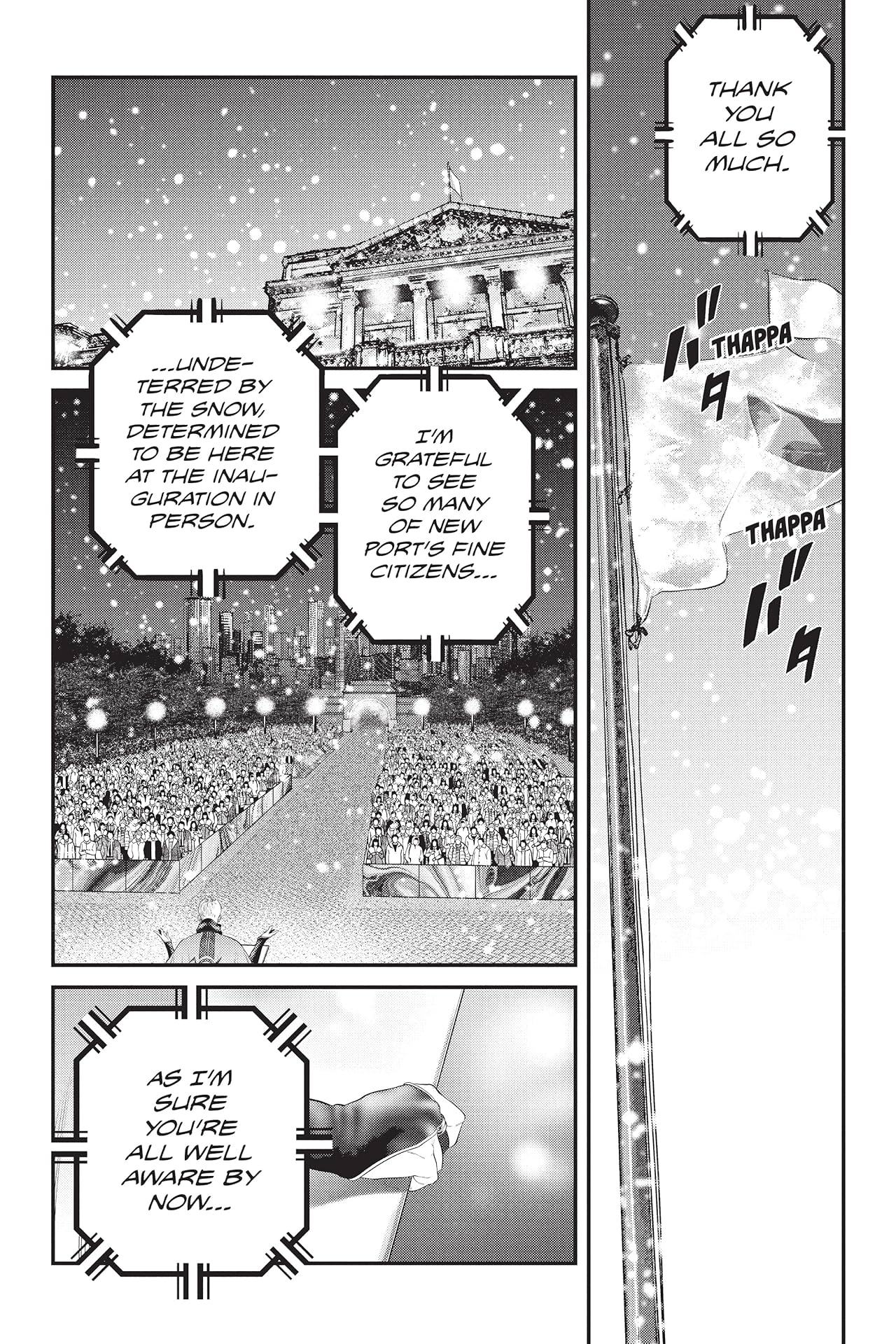 The Ghost in the Shell: The Human Algorithm #23