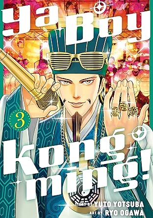 Ya Boy Kongming! Vol. 3