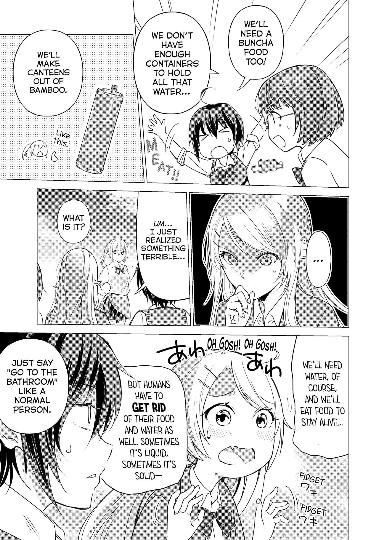 Are You Lost? Vol. 7