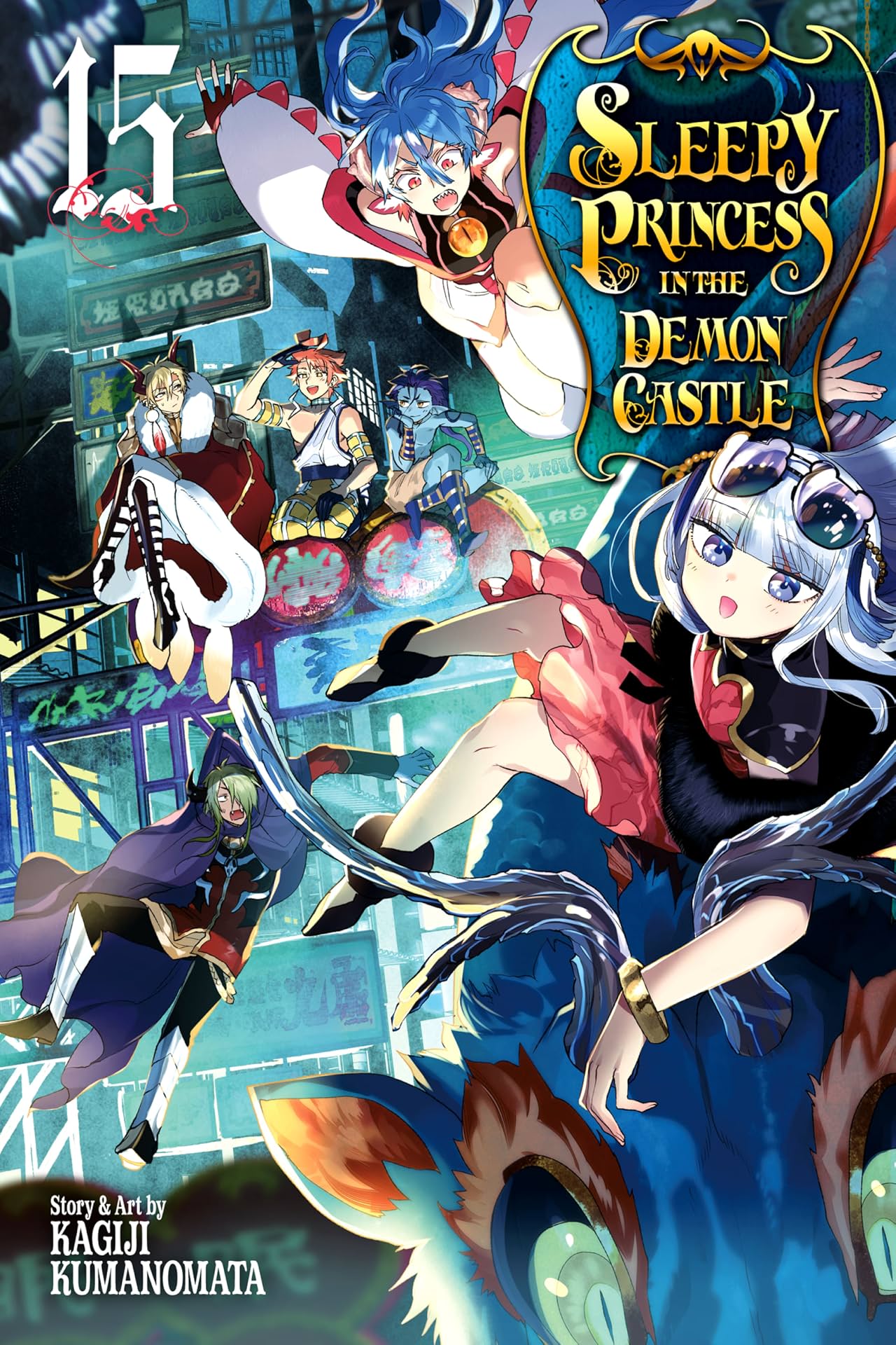 Sleepy Princess in the Demon Castle Vol. 15