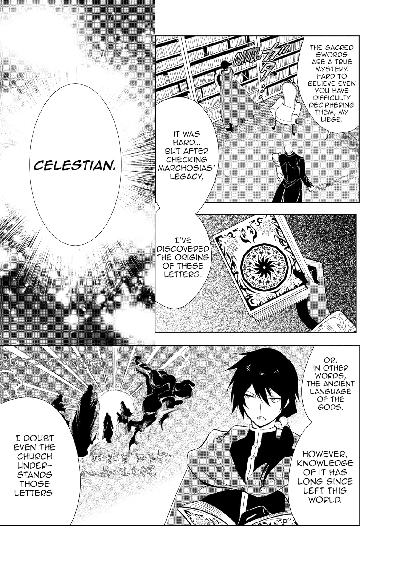 An Archdemon's Dilemma: How to Love Your Elf Bride (Manga) Vol. 6