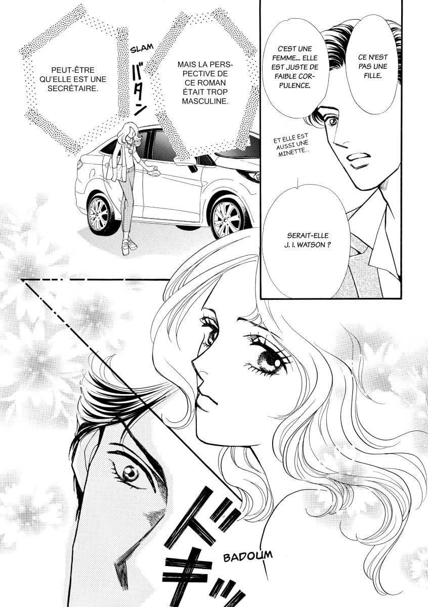 un mystère passionnant pour prince Vol. 1: Les Fréres Prince