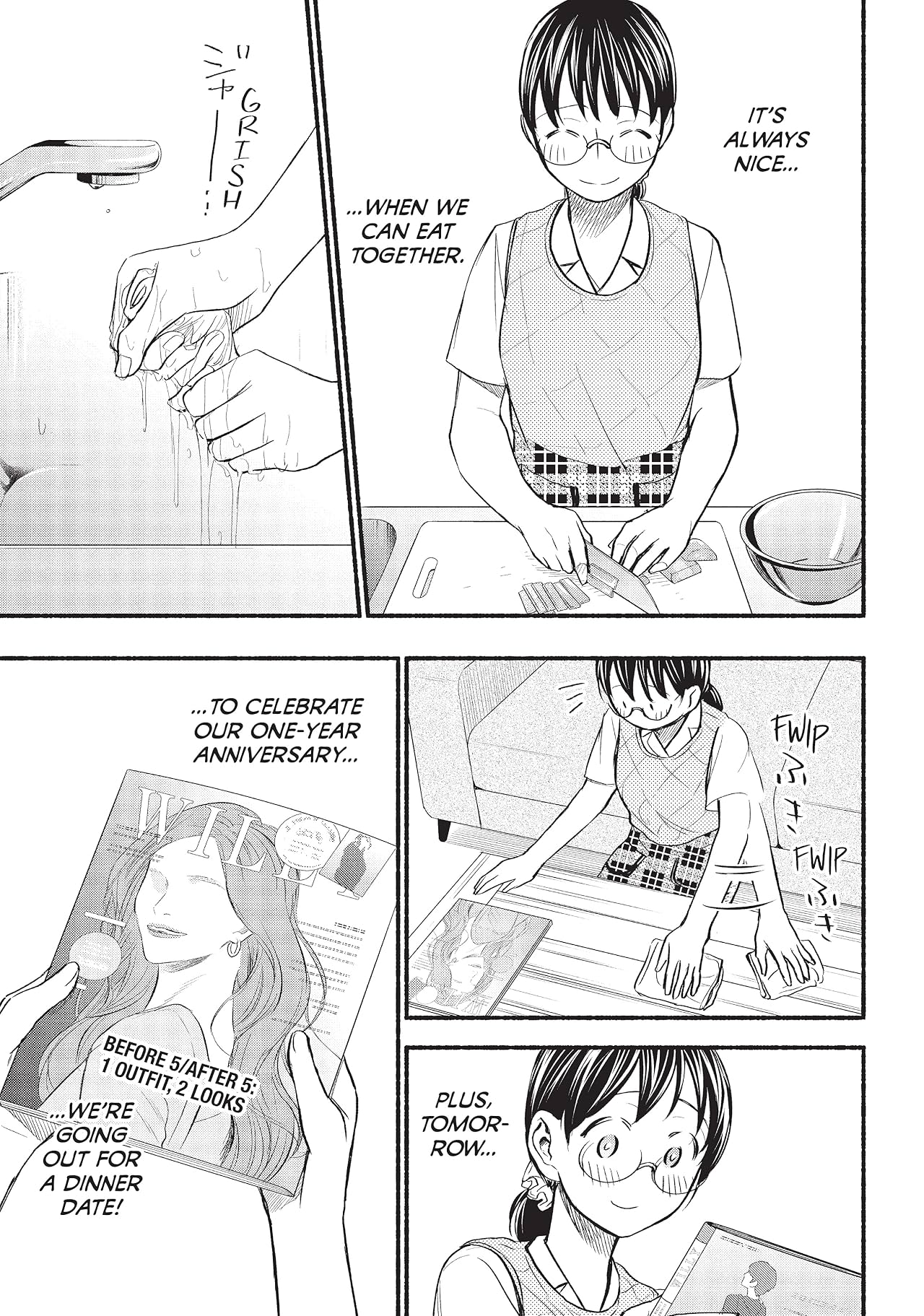 Sweat and Soap Vol. 8