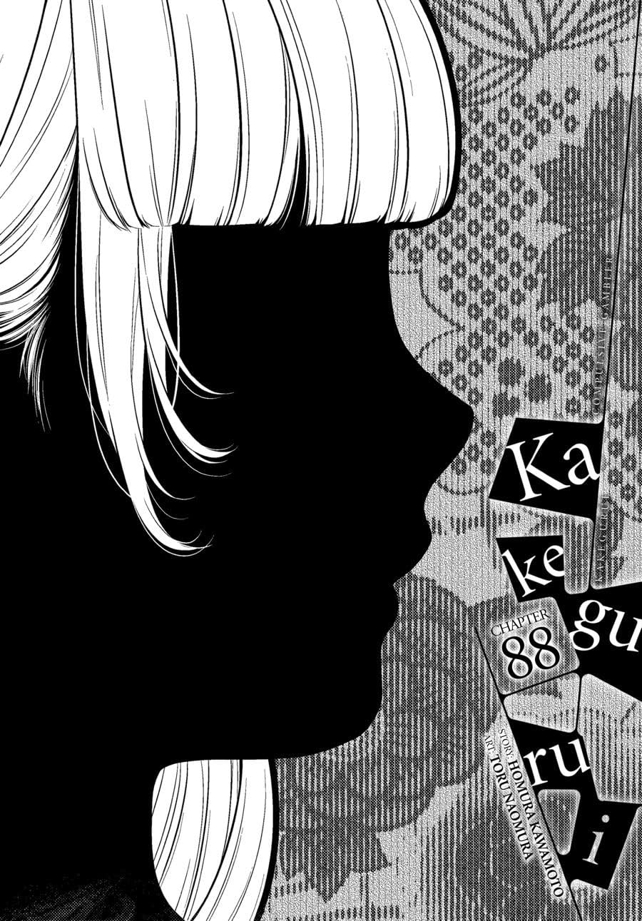 Kakegurui - Compulsive Gambler - #88
