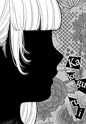 Kakegurui - Compulsive Gambler - #88