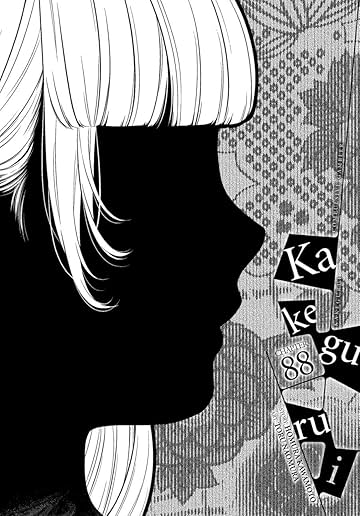 Kakegurui - Compulsive Gambler - #88