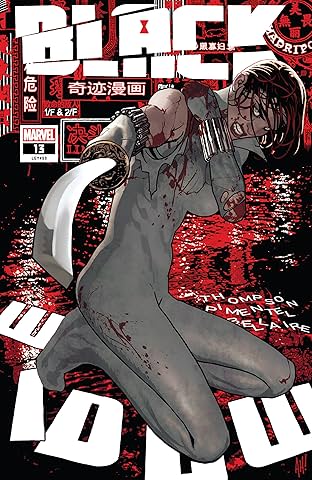 Black Widow (2020-) #13