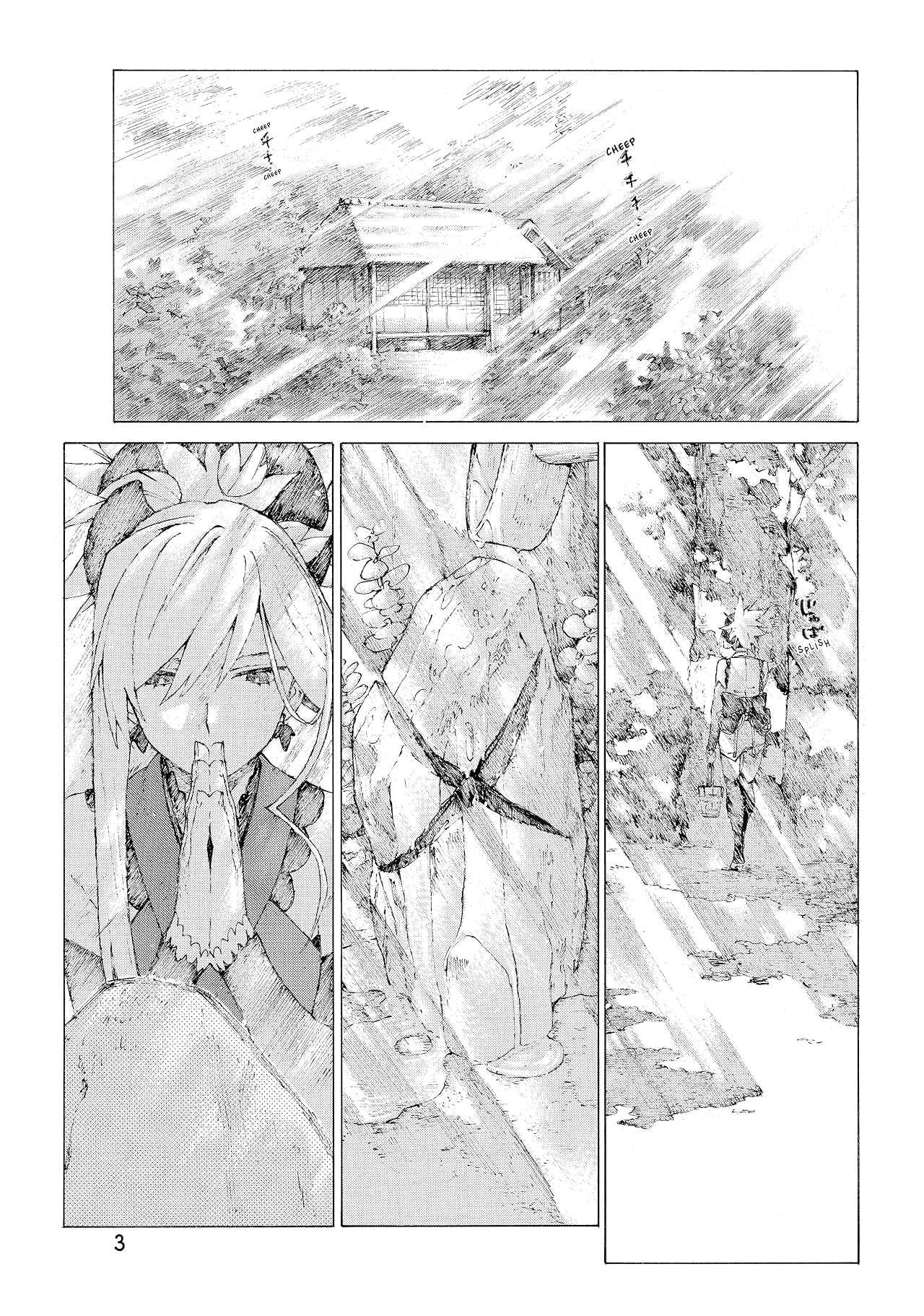 Fate/Grand Order -Epic of Remnant- Pseudo-Singularity III: The Stage of Carnage, Shimousa - Seven Duels of Swordmasters Vol. 2