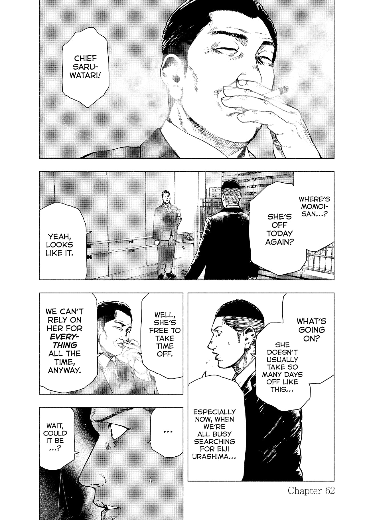 My Dearest Self with Malice Aforethought Vol. 8